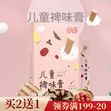 答摩儿童裨味膏 正安草本儿童膏 山楂山药薏苡仁芡实莲子陈皮宝宝开胃儿童厌食 一盒便携装
