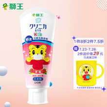 狮王(Lion)儿童牙膏 宝宝牙膏 日本进口狮王齿力佳巧虎酵素牙膏60g草莓（原装进口）