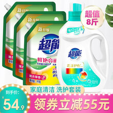 【领券立减55】超能植翠低泡薰衣草洗衣液1kg*3袋+超能花漾护色洗衣液1kg 量贩装8斤