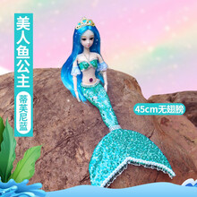 女孩3D仿真美人鱼洋娃娃梦幻可下水公主沙龙人偶彩虹精致玩具小号翅膀儿童戏水过家家 蒂芙尼美人鱼芭比娃娃无翅膀