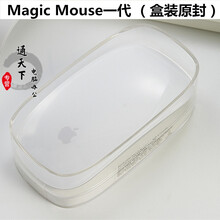苹果MacBook air pro 笔记本iPad电脑Mac无线蓝牙鼠标Magic Mouse 白色盒装1代鼠标(保修1年) 盒装原封 官方标配