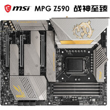 微星（MSI）Z590 台式机电脑主板 支持11700K/11900K 微星 Z590 ACE GOLD EDITION
