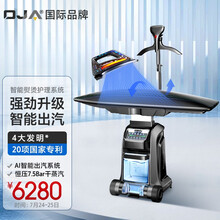 OJA专业挂烫机智能芯变压蒸汽熨烫机家用手持电熨斗高端平挂式烫衣机鼓吹风系统护理衣服9910限量版