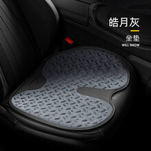 乔氏 汽车坐垫 车载降温冰凝胶多功能透气垫凉垫车内旅行用品学生白领办公室座椅垫 【流体冷凝胶】单片装-皓月灰