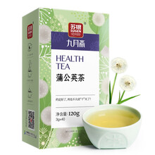 苏根 蒲公英茶3g*40包 养生茶蒲公英叶野生婆婆丁根独立茶包袋泡花草茶组合装