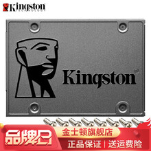 金士顿（Kingston）SSD固态硬盘台式机笔记本 SATA3接口 A400系列 120G+螺丝
