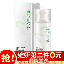 绽妍院线款 皮肤医用修复敷料25g*5片 透明质酸钠冷敷贴 面部修复膜敏感肌补水保湿激光术后修复 控油平衡调理乳升级版50g