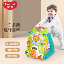 汇乐玩具 787 三合一学步车益智玩具手推车写字板学习桌助步车宝宝婴儿玩具生日礼物
