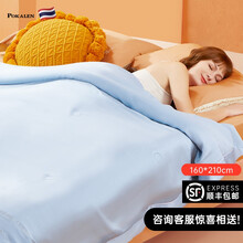 POKALEN乳胶被 轻薄夏凉空调被子单双人被芯四季通用 泰国原装进口可水洗 可爱粉 160*210cm