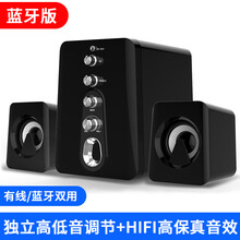电脑音响台式家用有线小音箱蓝牙多媒体笔记本超重低音炮影响带麦克风一体迷你USB大喇叭PS4通用高音质 博雅黑丨有线/蓝牙双用+独立高低音调节+HIFI高