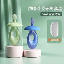 很小鹿宝宝牙刷一岁半婴幼儿硅胶乳牙刷婴儿0-1-2-3岁4儿童刷牙神器软毛 薰衣蓝+抹茶绿+送收纳盒【0-3岁】