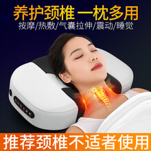 闽泰颈椎按摩器枕头震动放松仪艾草热敷气囊调节枕全身肩颈腰部颈部脊椎脖子揉捏电动多功能按摩枕S01 尊贵版（揉捏推拿+花草震动热敷+气囊调节）