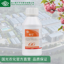 国光依它45%丙溴辛硫磷草坪棉花棉铃虫地下害虫螟虫天幕毛虫松梢螟粘虫蛴螬杀虫剂200毫升