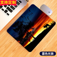 索能鼠标垫超大加厚可爱女生卡通小号护腕游戏大号鼠标垫广告定做电脑桌垫办公学生动漫创意垫子定制 暮色光狼【方形】 厚度3mm