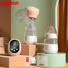 贝亲（Pigeon）商场同款充电电动吸奶器大吸力全自动静音产妇产后按摩催乳吸乳一体 樱花粉色 德国PPSU+奶嘴