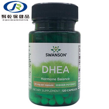 青春素DHEA双向节50mg120粒直邮代购美国原装