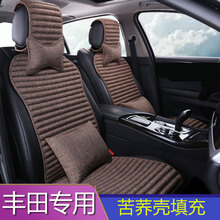 欧纳嘉适用于丰田雷凌威兰达凯美瑞汉兰达亚洲龙四季通用汽车座套亚麻座垫夏季半包坐垫全包养生荞麦壳座椅套 彩麻咖豪华版（小蛮腰）