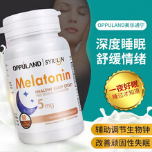 oppuland美乐通宁褪黑素睡眠片90粒5mgMelatonin缓释型成人中老年助睡眠安心神 5mg 60粒 1瓶 （保税区3-5天达）