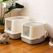 乐优派猫砂盆全封闭防外溅猫厕所幼猫成猫猫屎盆封闭式猫沙盆猫便盆猫砂铲猫咪用品灰白小号