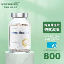 奥地利SpermidineLife亚精胺补充剂60粒/瓶 一瓶