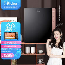 美的（Midea）消毒柜家用 消毒碗柜 消毒暖餐柜  迷你单门台式 饭菜保温  智能控制 小型 50L 50T01