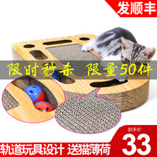 【发顺丰】得酷猫抓板猫沙发大号贵妃椅靠墙立式猫爪窝板猫抓板盆立式瓦楞纸器耐磨猫窝宠物猫玩具 原木色子弹头50*30.5*6cm