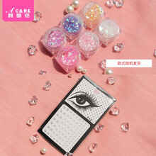 阿嚓热 眼妆亮片贴纸亮晶晶啫喱膏闪粉儿童舞台妆眼影星星贴片 人鱼眼泪款+白珍珠款