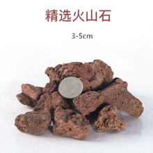 鹿骆宠具火山岩火山石鱼缸水族滤材高效培鹦鹉罗汉起头发财鱼增色珊瑚石 三斤红色火山石【3-5cm】