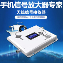 虞友手机信号放大器移动联通电信全网通上网通话信号增强器家用城中村出租房自建房地下室抄电表电房高层住宅 CGD三频率主机一拖一全套设备(主机+1个蘑菇头)