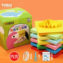 科朗鑫盛折纸彩纸儿童手工纸樱花折纸彩色千纸鹤A4折纸材料正方形混色装配折纸工具六一儿童节礼物 10*10cm 1000张10色【配双面胶+教程】