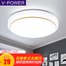 超市	V-POWER LED吸顶灯卧室灯阳台灯现代简约儿童房全屋书房圆形灯具 金边12W正白光