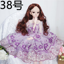 60厘米娃娃衣服叶罗丽娃娃学生裙超大芭比娃娃公主裙换装礼服校服 衣服-38号 60厘米娃裙子+项链
