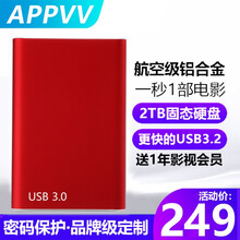 APPVV移动硬盘4T高速读写1t便携1tb外接2tb外置大容量固态机械手机电视电脑移动硬盘 中国红 2TB(体积更小+闪电传输+支持加密 )