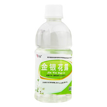 济安堂 金银花露 350ml饮料金银花露金银花水金银花口服液凉茶冲剂 3瓶