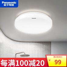 松下（Panasonic）LED吸顶灯5W/8W简约厨房卫生间过道玄关走廊阳台灯饰照明灯具 10W 圆形阳台灯 白光 直径240MM
