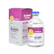 强力液体钙狗狗钙片幼犬成犬老年犬猫咪用健骨宠物钙粉 一瓶