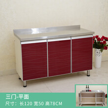 厨房橱柜成品不锈钢灶台柜一体家用简易碗柜租房用组装整体厨柜 三门120平面 双门