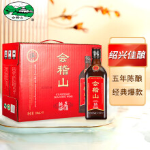 会稽山黄酒】会稽山纯正五年半干型绍兴黄酒500ml*8瓶整箱装【行情报价 