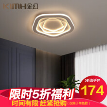 金幻 创意婚房主卧室吸顶灯具客厅LED北欧温馨浪漫后现代简约大气房间灯饰 A款-φ40*6cm暖白光68W