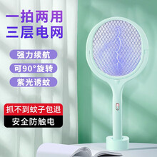 SP SAUCE 日本家用物理灭蚊灯电蚊拍 室内灭蚊器无红外辐射静音孕妇婴儿可用捕蚊驱蚊用品防蚊子 绿色灭蚊拍