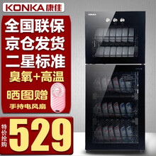 康佳（KONKA）消毒柜立式双门家用商用食堂餐厅大容量碗筷餐具消毒碗柜茶杯红酒杯保洁柜 168型双门高温柜（ZTP168K23）