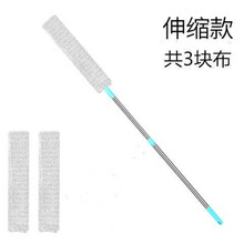 森活色彩 床底清扫神器家用可伸缩鸡毛掸子灰尘清理缝隙清洁神器不掉毛禅子除灰尘刷除尘掸子打扫卫生加长柄 可伸缩加长款（156CM）+3块替换布