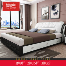 简宫  床现代简约真皮床双人床2米2.2米大床意式轻奢主卧床婚床 1.5x2.0米 标准床(无储物功能) 床+椰棕弹簧床垫【偏硬护脊】