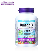 国际	
伟博天然webber naturals Omega-3儿童鱼油软胶囊无腥味DHA+EPA助力宝宝健康 120粒