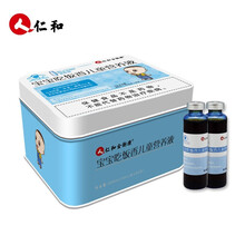 仁和金衡康宝宝吃饭香营养液钙铁锌口服液促进儿童消化吸收挑食厌食偏食口服液 30支装（10ml*30支）