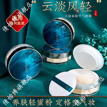 花散粉西子空气蜜粉控油遮瑕自然哑光提亮不易脱妆定妆粉尤莉尤拉 02#颜如玉+索帝兰蘑菇气垫自然色