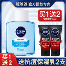 妮维雅爽肤水男夏天补水保湿收缩毛孔控油淡化痘印官方官网 100ml