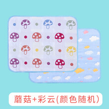 虎洋洋（HuYangYang） 婴儿隔尿垫小号可洗儿童防水床单纯棉纱布防尿床垫月经垫 70*100cm(蘑菇彩云两种图案随机)2件装