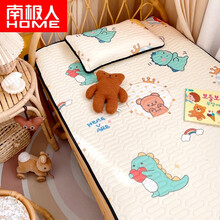 南极人 儿童乳胶凉席 新生儿宝宝婴儿床凉席垫子儿童幼儿园凉席子多尺寸可选 【为宝宝量身打造，自然凉感丝】睡梦宝贝 60*150cm（song枕套,搭配用更可爱）