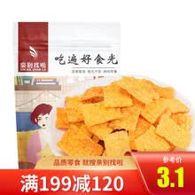 【满199减 120】亲别找啦 手工锅巴110g/袋 办公室休闲零食薯片饼干出游小吃 五香锅巴